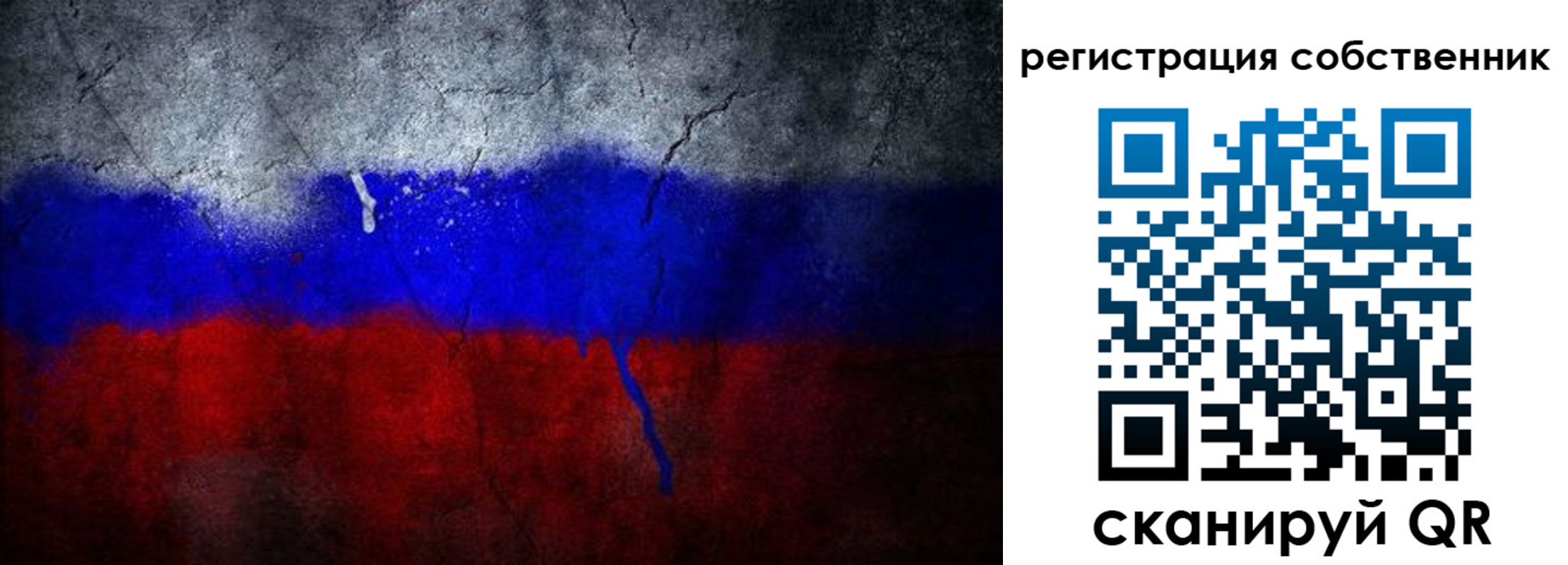 временная регистрация 2025 в Новом Уренгое