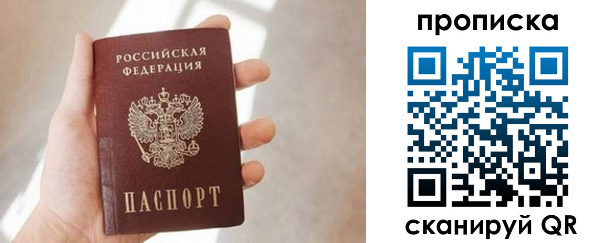 миграционный учет в Новом Уренгое