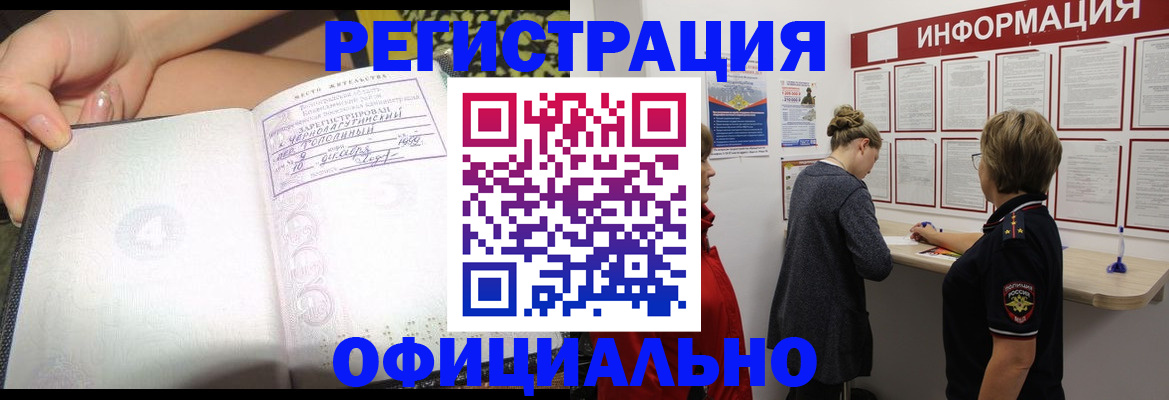 форма 3 в Новом Уренгое