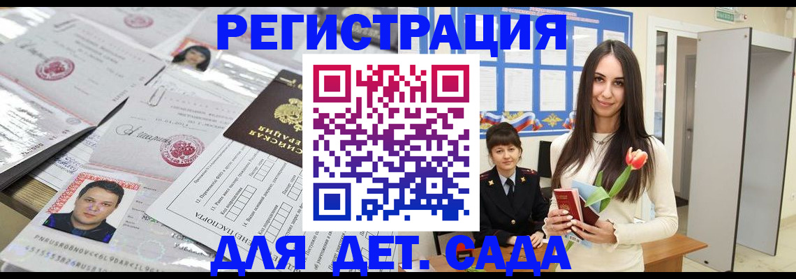 найти адрес прописки в Новом Уренгое